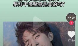 今日娱乐小八卦爆料视频,揭秘明星幕后趣事，小八卦视频大揭秘！