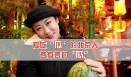 现在娱乐圈吃瓜,揭秘最新“瓜王”事件！